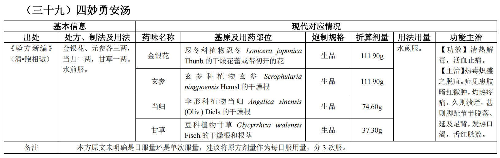 1739864054781326.png 1151.png