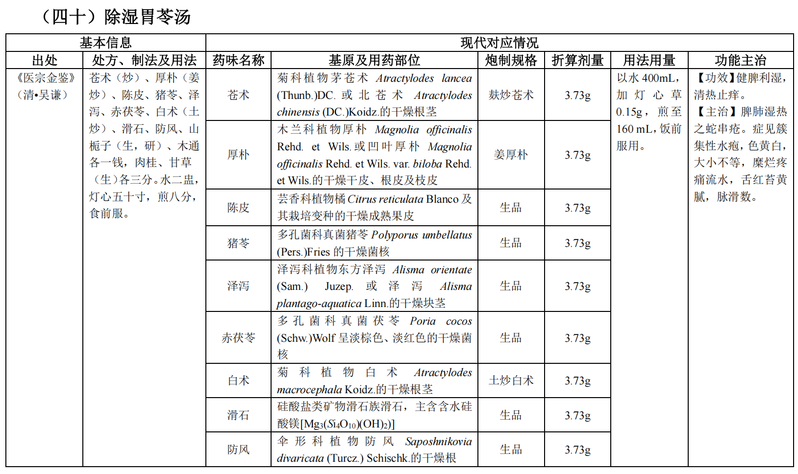 1739864060929931.png 1152.png