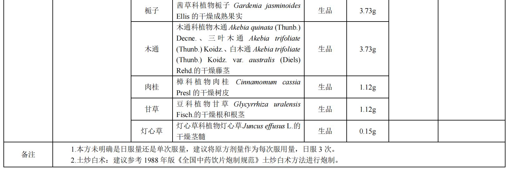 1739864066298279.png 1153.png