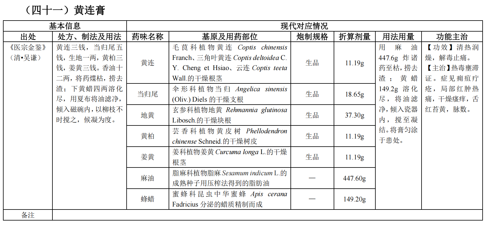 1739864072979027.png 1154.png