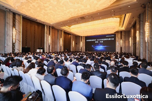 依視路陸遜梯卡2025年度戰(zhàn)略溝通大會(huì) 依視路陸遜梯卡2025年度戰(zhàn)略溝通大會(huì)