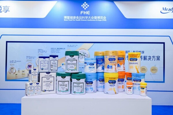 美贊臣中國(guó)兒童和成人營(yíng)養(yǎng)系列產(chǎn)品亮相FHE2025