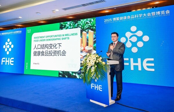 春華資本合伙人張晶分享人口結(jié)構(gòu)變化下健康食品投資機(jī)會(huì)