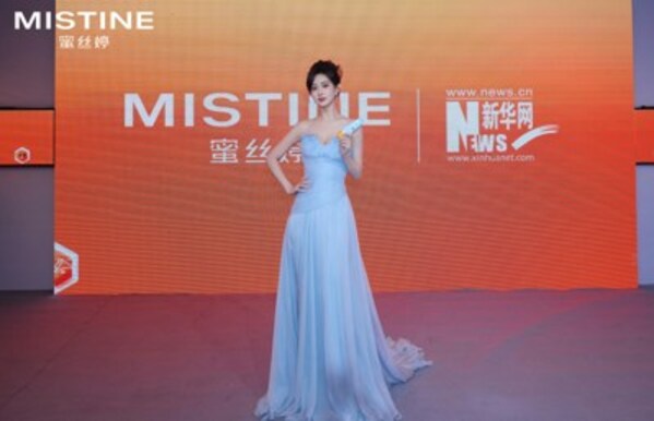 （MISTINE蜜絲婷防曬活力代言人孟子義）