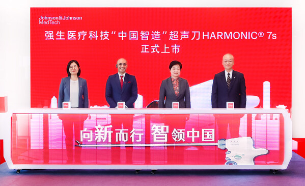 從左到右依次為：強生醫(yī)療科技中國區(qū)供應鏈副總裁、蘇州產(chǎn)業(yè)園總經(jīng)理劉衡海，強生醫(yī)療科技微創(chuàng)與能量外科事業(yè)部全球總裁 Sandeep Makkar，蘇州工業(yè)園區(qū)黨工委副書記、管委會副主任劉華，強生醫(yī)療科技中國區(qū)總裁周敏濤