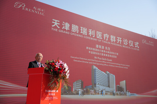 鵬瑞利集團執(zhí)行董事長兼首席執(zhí)行官潘錫源先生