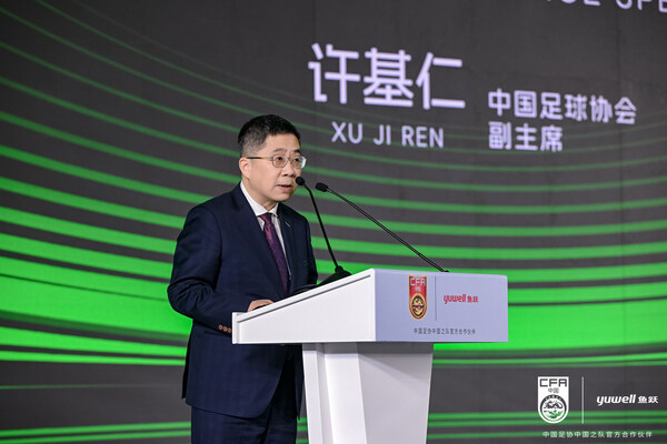 【圖：中國足協(xié)副主席許基仁】