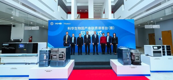 與會(huì)嘉賓代表為新品揭幕（左起：沃特世臨床事業(yè)部大中華區(qū)總經(jīng)理洪軍，上海交通大學(xué)轉(zhuǎn)化醫(yī)學(xué)研究院副院長(zhǎng)孫潔林，上海交通大學(xué)副校長(zhǎng)曾小勤，科華生物董事長(zhǎng)、總裁李明，沃特世臨床研發(fā)副總裁Mikko Koskinen，上海交通大學(xué)轉(zhuǎn)化醫(yī)學(xué)研究院樊春海院士，上海交通大學(xué)轉(zhuǎn)化醫(yī)學(xué)研究院書(shū)記張顯明，科華生物高級(jí)副總裁陳超）