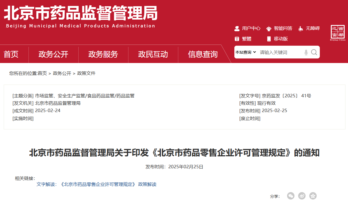 1741051837969375.png 18.png