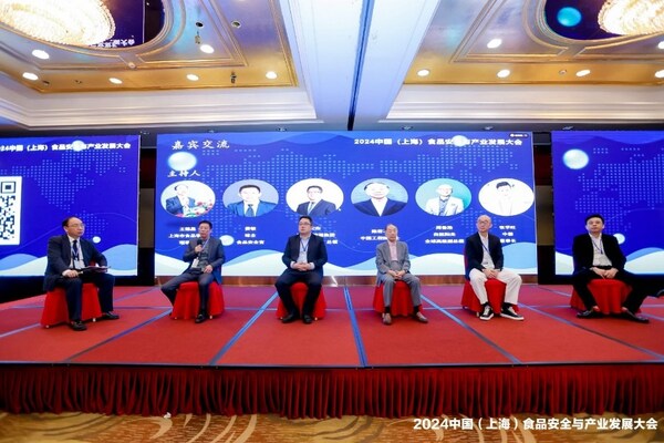 2024中國(上海)食品安全與產(chǎn)業(yè)發(fā)展大會現(xiàn)場 2024中國(上海)食品安全與產(chǎn)業(yè)發(fā)展大會現(xiàn)場