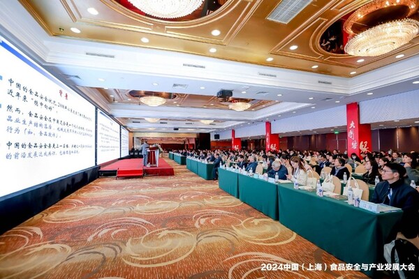 2024中國(上海)食品安全與產(chǎn)業(yè)發(fā)展大會現(xiàn)場 2024中國(上海)食品安全與產(chǎn)業(yè)發(fā)展大會現(xiàn)場