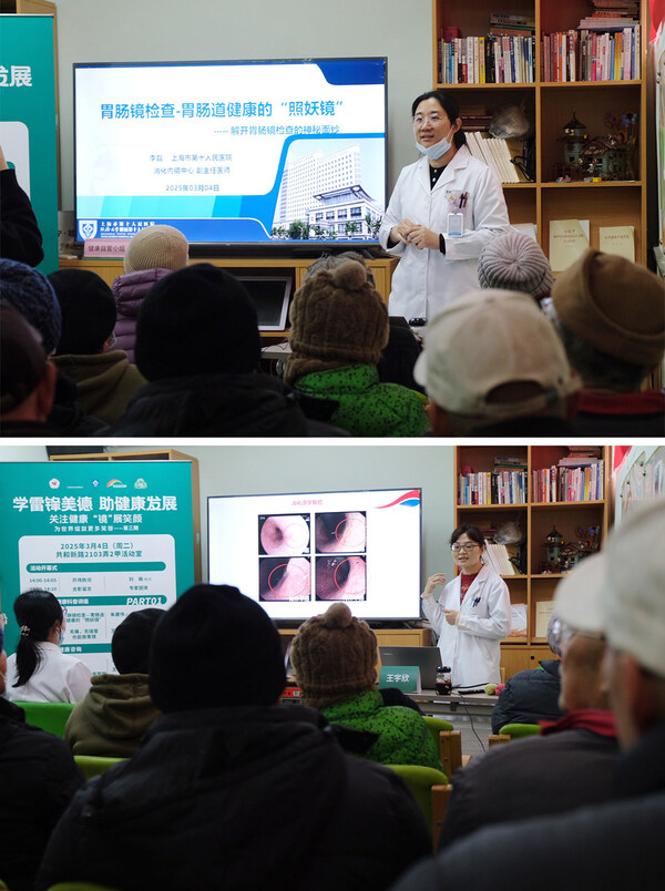 兩位醫(yī)生科普講座 兩位醫(yī)生科普講座