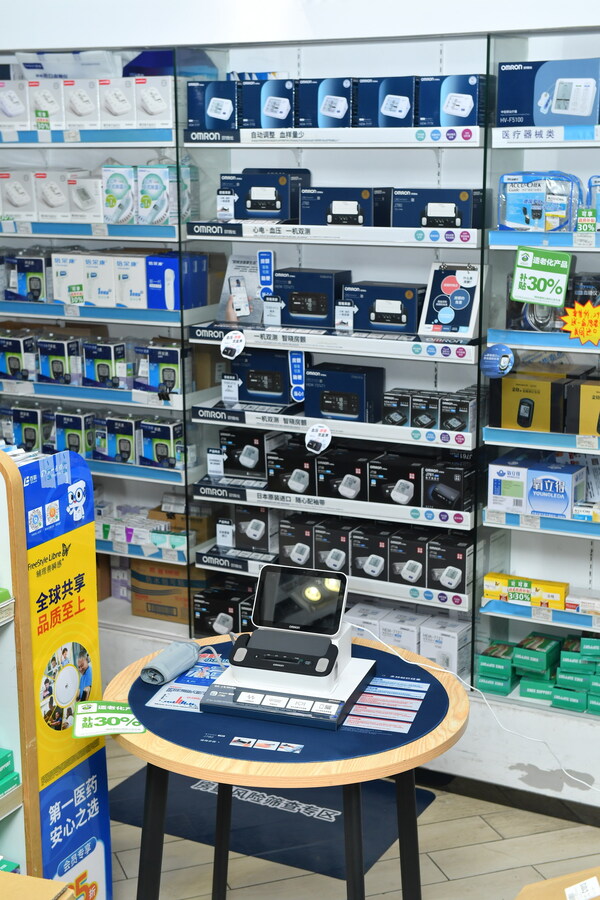 第一醫(yī)藥老德記藥房房顫風(fēng)險(xiǎn)篩查專(zhuān)區(qū)