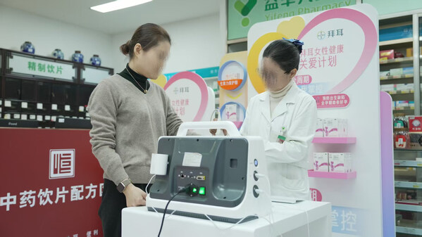 拜耳女性健康關(guān)愛專區(qū)