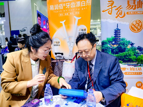 【圖6】易嶺生物創(chuàng)始人許力心董事長(zhǎng)與西安交大口腔醫(yī)院李昂院長(zhǎng)現(xiàn)場(chǎng)溝通互動(dòng)