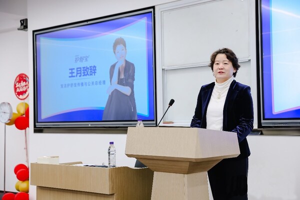 護(hù)舒寶傳播與公關(guān)總經(jīng)理 王月