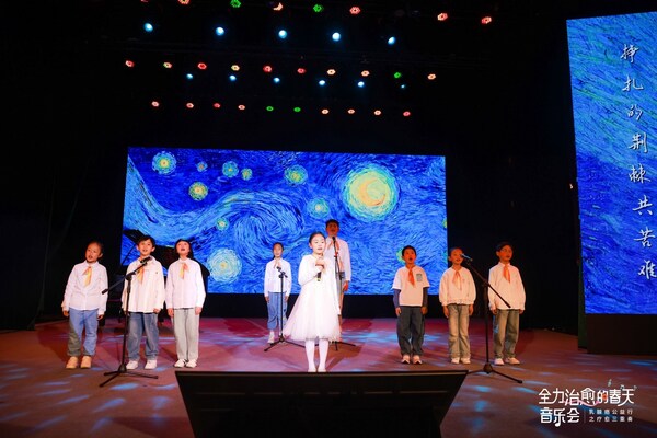 南京兒童合唱團(tuán)演唱《春&middot;南風(fēng)里》