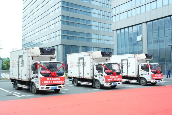 首發(fā)儀式運(yùn)貨車