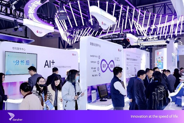 丹納赫展臺(tái)現(xiàn)場