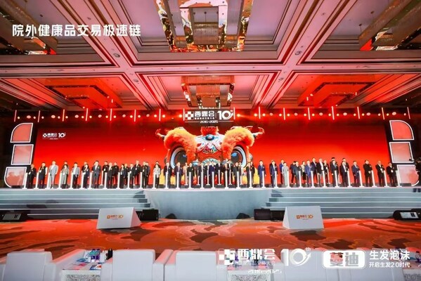 第十屆西鼎會在湖州啟幕 美納里尼中國首席執(zhí)行官陳家麟受邀為大會揭幕