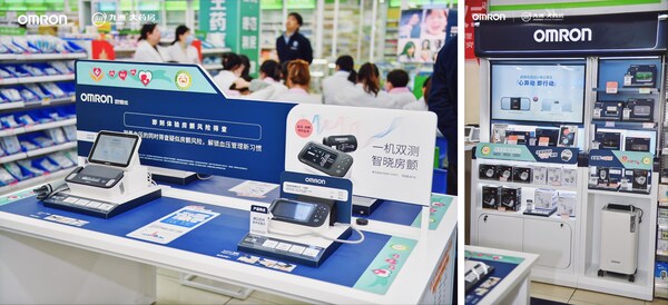 歐姆龍攜手杭州九洲大藥房，共筑房顫風(fēng)險(xiǎn)篩查“心”防線