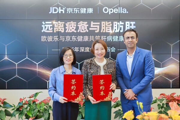 歐彼樂聯(lián)手京東健康舉辦2025年度合作發(fā)布會(huì)