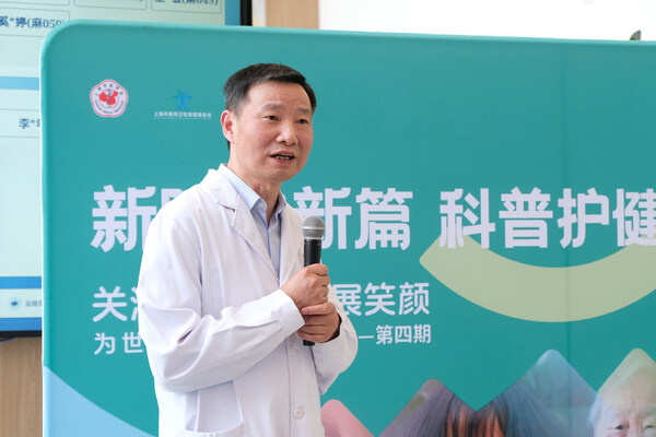 鄒多武教授致辭