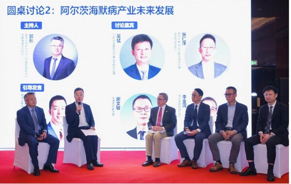 圓桌討論：AD產(chǎn)業(yè)未來發(fā)展