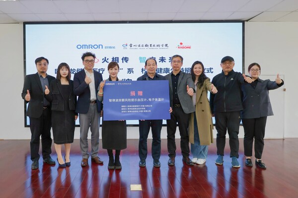 常州信息職業(yè)技術(shù)學(xué)院活動現(xiàn)場