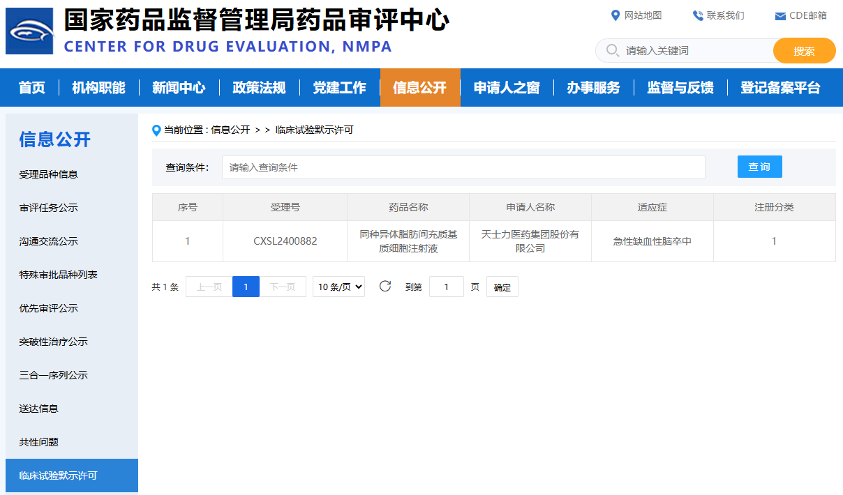 1743645690321436.png 01.png