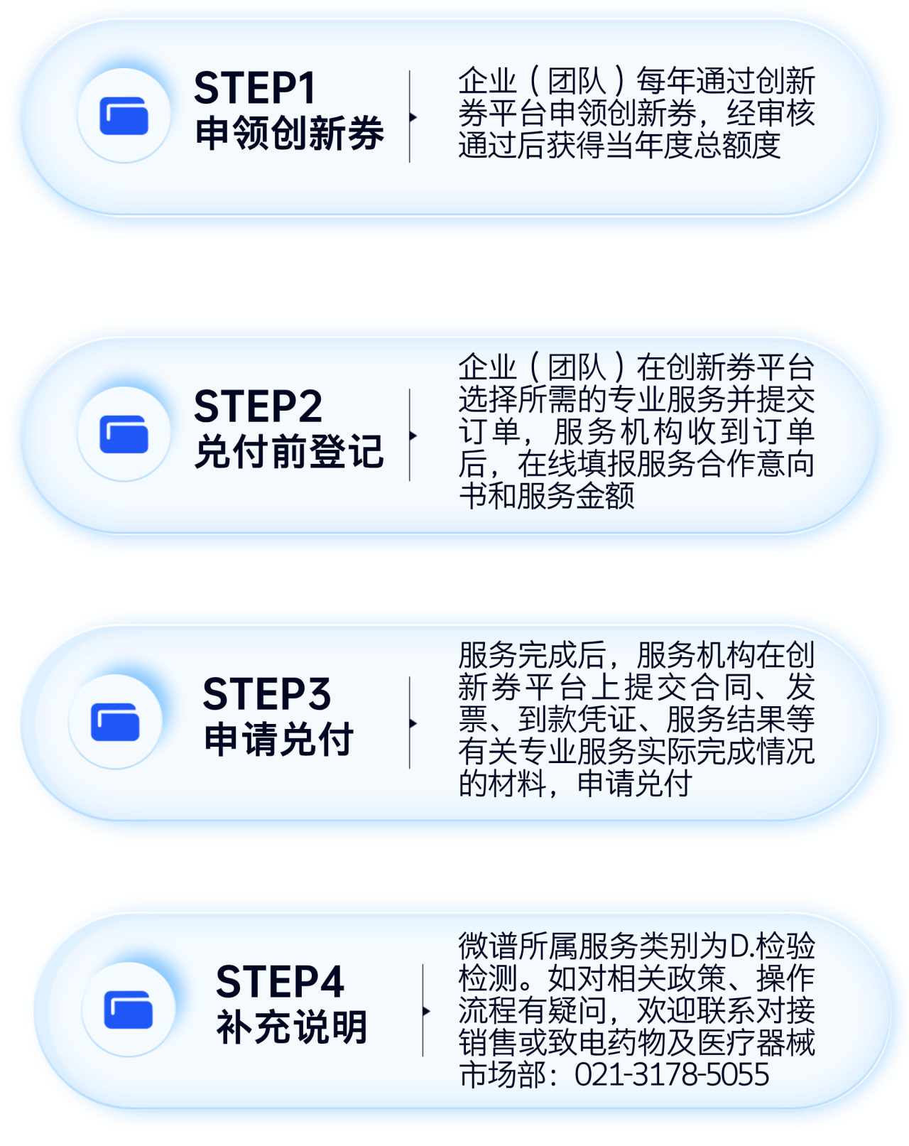 1743657767641747.png 03.png