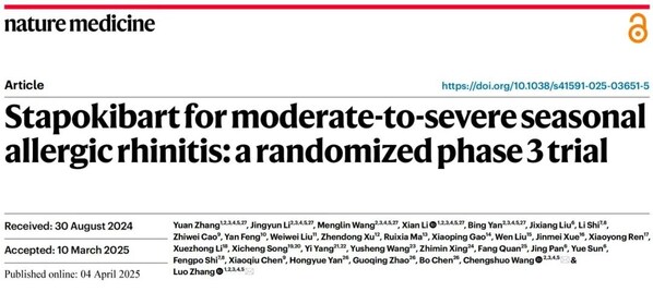 司普奇拜單抗治療中重度季節(jié)性過敏性鼻炎 III期臨床研究結(jié)果發(fā)表于《Nature Medicine》