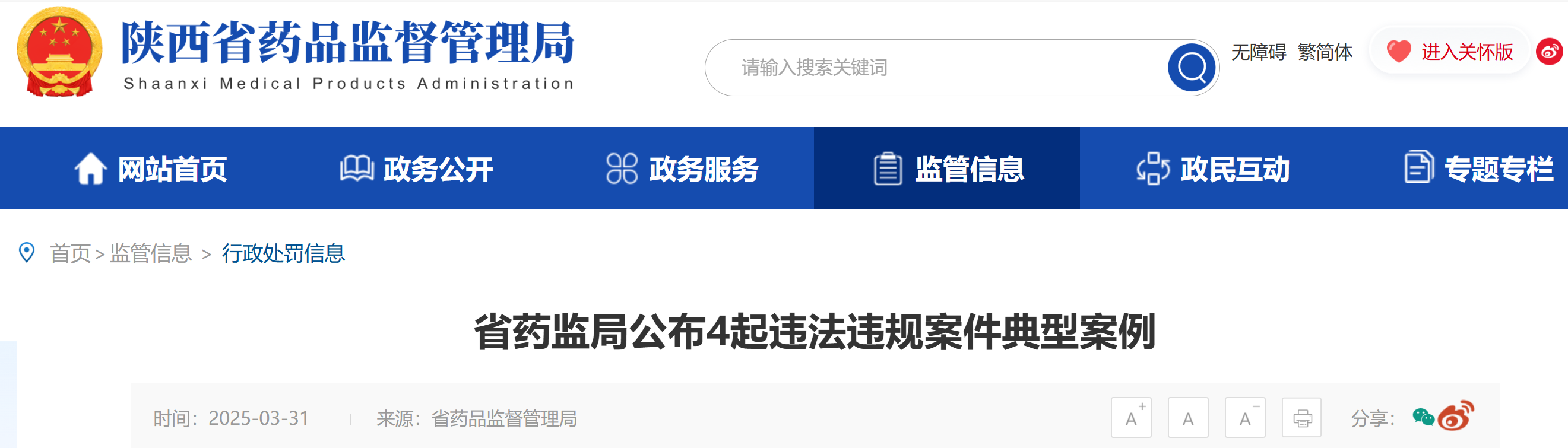 1743988337762066.png 888.png