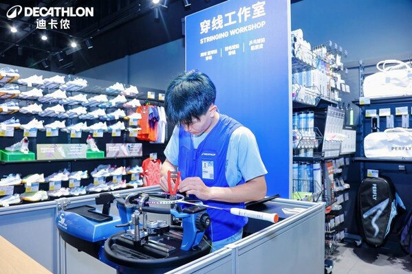 迪卡儂穿線工作室