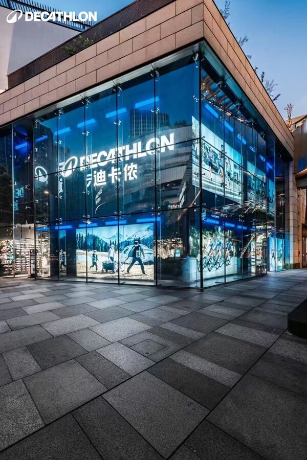 迪卡儂上海月亮灣店