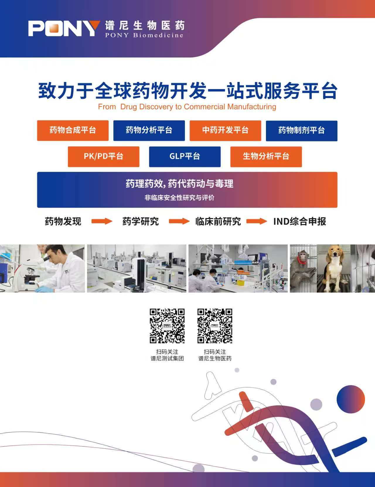 1744181567970349.jpg 插頁.jpg