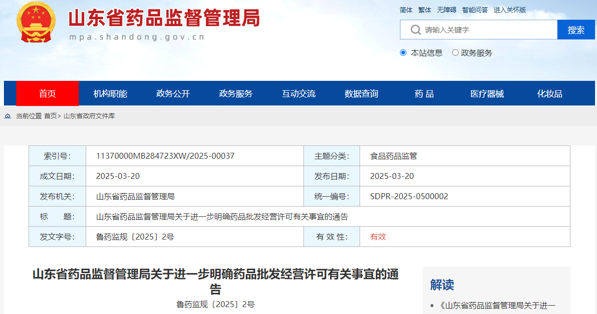 1744186221753262.png 555.png