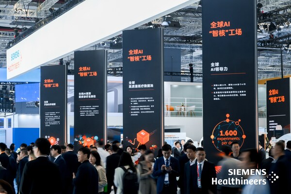西門子醫(yī)療全球AI“智核工場”