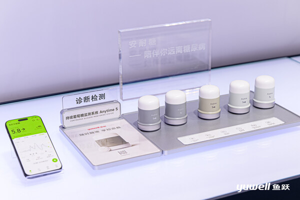 圖 | 魚躍持續(xù)葡萄糖監(jiān)測系統(tǒng) Anytime 5