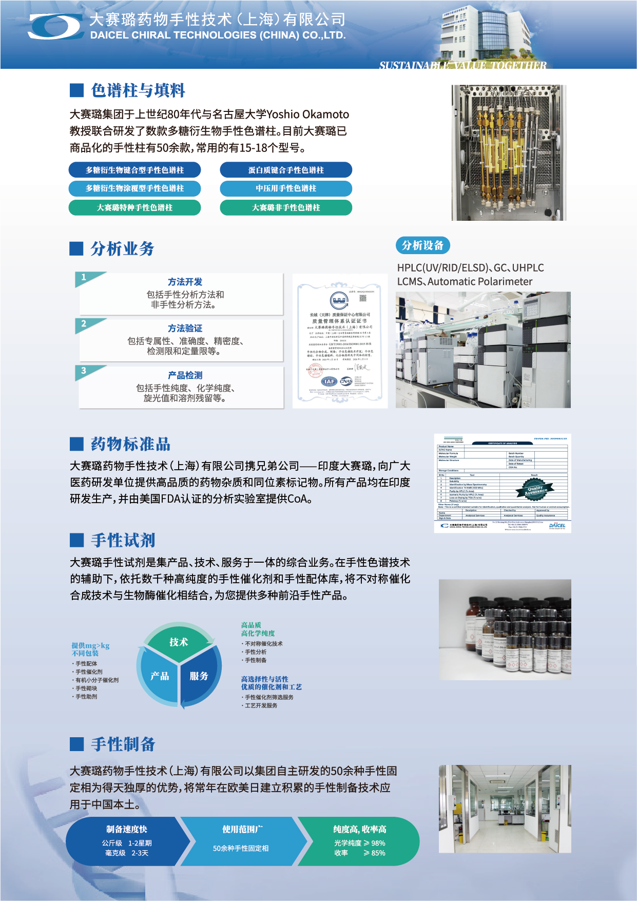 1744263447590214.png 大賽璐-插頁(yè)-01.png