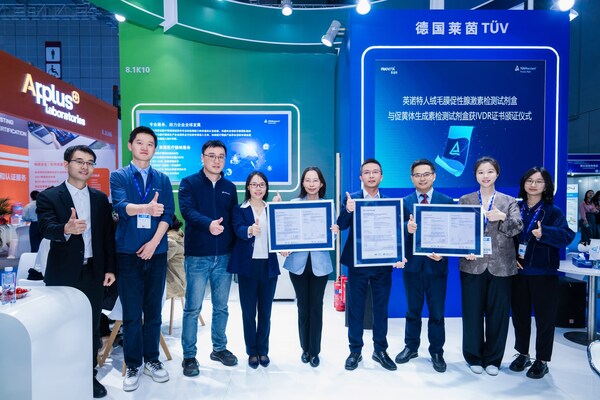 T&Uuml;V萊茵為英諾特優(yōu)生優(yōu)育自測產(chǎn)品簽發(fā)IVDR公告機構(gòu)證書