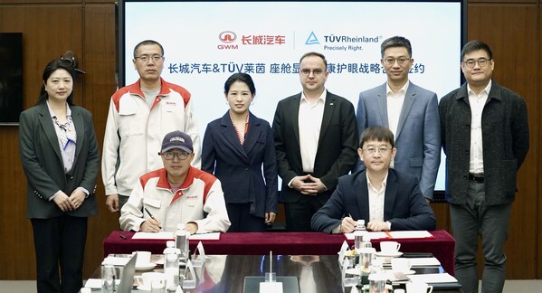 T&Uuml;V萊茵與長(zhǎng)城汽車(chē)達(dá)成座艙顯示健康護(hù)眼領(lǐng)域戰(zhàn)略合作