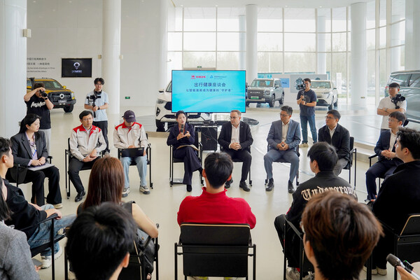"車(chē)內(nèi)視覺(jué)健康"主題研討會(huì)