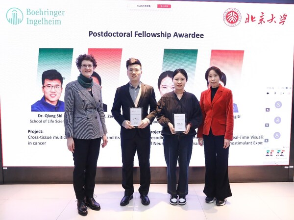 北京大學(xué)生命科學(xué)學(xué)院陳雪梅教授、勃林格殷格翰眼科與跨邊界研究部門外部創(chuàng)新總監(jiān)Heike Neubauer博士為博士后獎(jiǎng)獲獎(jiǎng)人頒獎(jiǎng)。從左至右：Heike Neubauer、石強(qiáng)、萬(wàn)金霞、陳雪梅