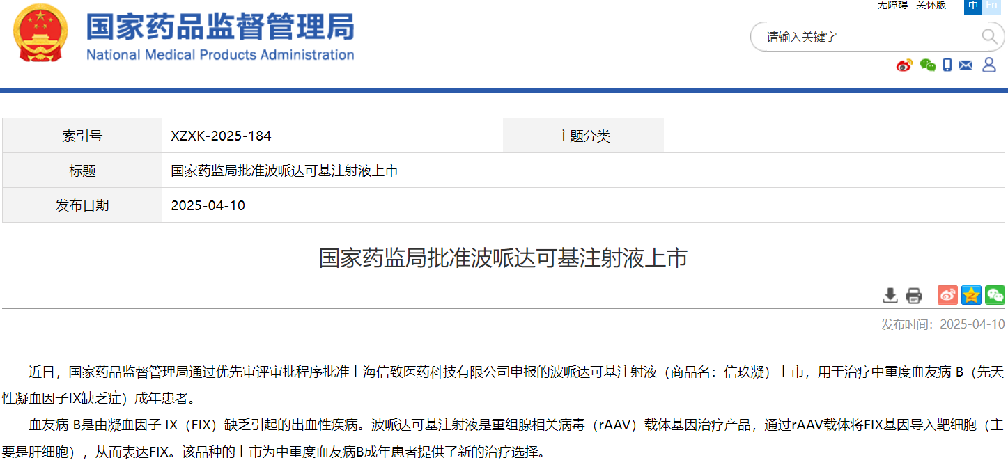 1744706389560327.png 556.png