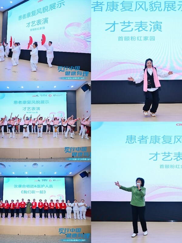 患者才藝展示