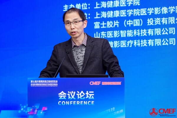 富士膠片智慧醫(yī)療技術(shù)培訓(xùn)中心副所長陳杰發(fā)表演講 富士膠片智慧醫(yī)療技術(shù)培訓(xùn)中心副所長陳杰發(fā)表演講