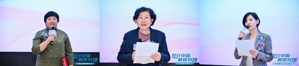 王丕琳、史安利、莫雪莉教授致辭發(fā)言