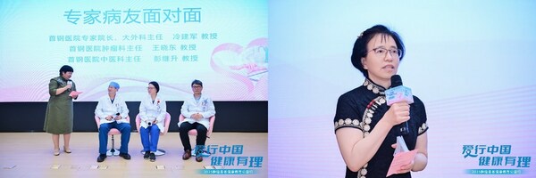 專家面對面、王海英教授