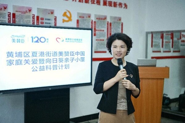 美贊臣中國高級副總裁、美贊臣公益基金會理事長趙麗致辭